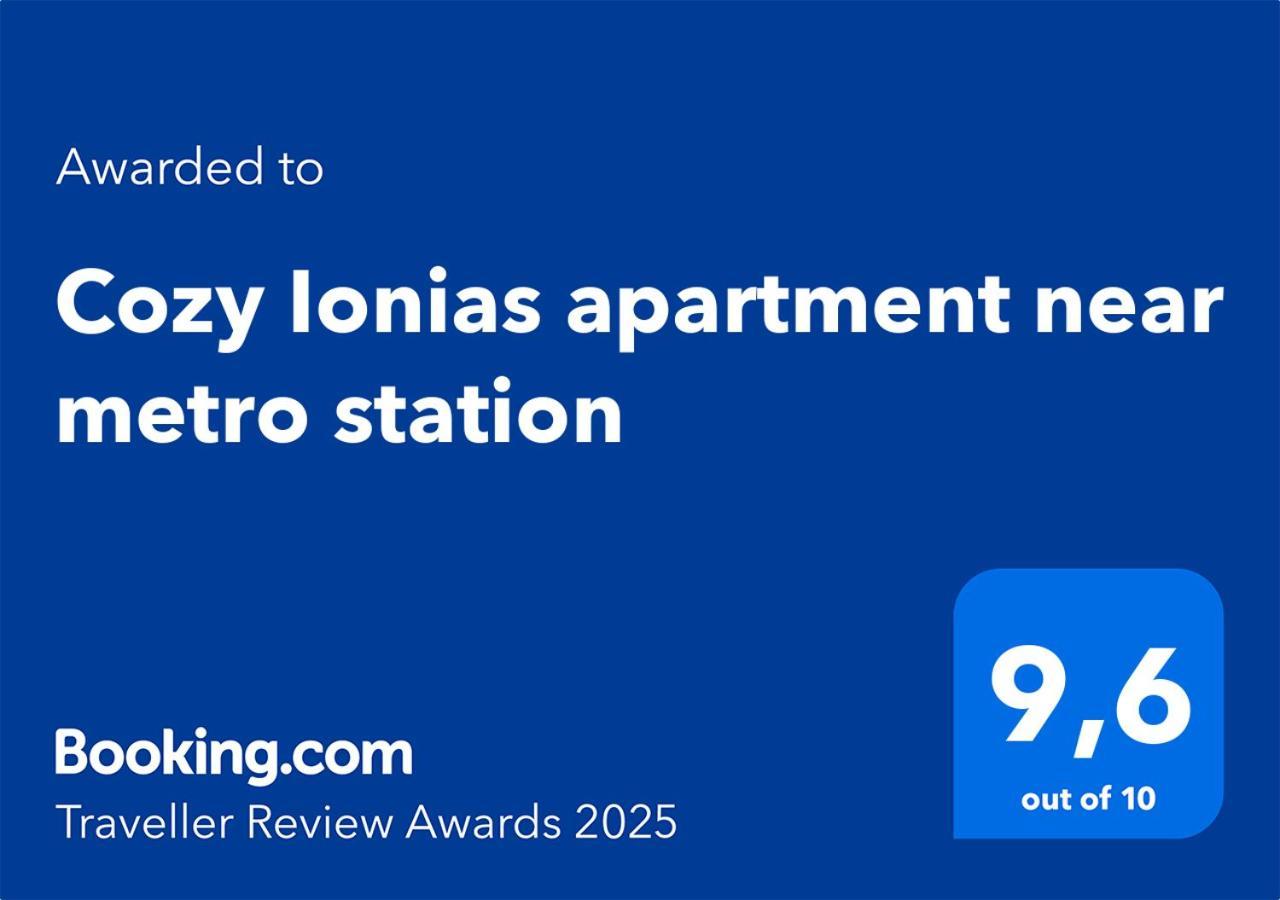 Apartment Cozy Ionias Near Metro Station *